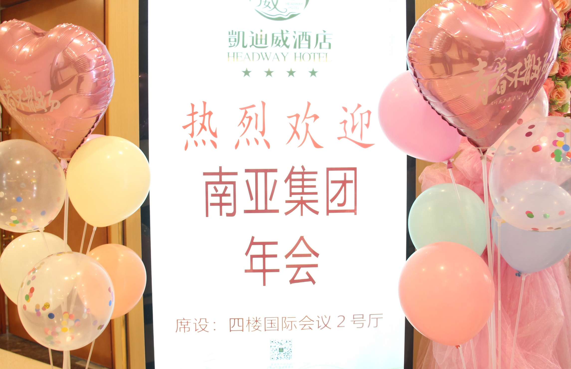 六台盒宝典资料大全港澳宝典